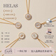 helas赫拉18K金字母定制項(xiàng)鏈輕奢白貝母鎖骨鏈鉆石吊墜送女友生日禮物 吊墜+贈(zèng)S925鏈（光金版） L