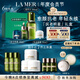 海藍之謎（LA MER）愈顏抗老明星套裝(精萃水+面霜+晚霜+精華)護膚品化妝品生日禮物