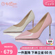 金利來（goldlion）女鞋高跟鞋女細(xì)跟春款優(yōu)雅職業(yè)女鞋尖頭通勤單鞋G017310014米白39