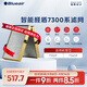 布魯雅爾Blueair空氣凈化器過(guò)濾網(wǎng)濾芯黃金甲+濾網(wǎng)  適用7300系列機器除甲醛智能盾醛【配件】