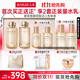 丸美膠原小金針2.0水乳護(hù)膚品套裝禮盒抗皺緊致修護(hù)補(bǔ)水保濕生日禮物 【限定禮盒】小金針2.0水乳