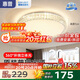 惠普輕奢led吸頂燈全光譜護眼水晶臥室書房燈主臥房間中山燈具包安裝