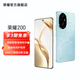 榮耀200 旗艦級青海湖電池 綠洲護眼屏 5000萬(wàn)雅顧光影主攝 5G AI手機  官方旗艦店 天海青 12G+512GB