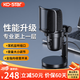 KO-STAR 電腦USB麥克風(fēng)筆記本電容麥自帶聲卡降噪桌面專業(yè)收音麥直播網(wǎng)課公司會(huì)議K歌游戲話筒錄音麥克風(fēng) 升級(jí)款【實(shí)時(shí)監(jiān)聽+音量調(diào)節(jié)+收音切換+主動(dòng)降噪】
