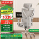 京東京造Z9Elite2代人體工學(xué)椅電競椅辦公椅子電腦椅人工力學(xué)座椅帶腳踏灰