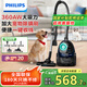飛利浦（PHILIPS）臥式吸塵器家用清潔機強勁大功率大吸力吸塵吸灰吸螨蟲除螨寵物家庭適用FC9573