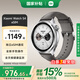 小米Xiaomi Watch S4 小米智能手表 小米汽車(chē)鑰匙 心率血氧監測 網(wǎng)絡(luò )藍牙雙模對講 Watch S4 eSIM 銀色