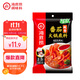 海底撈火鍋底料 鮮美番茄火鍋底料200g  3~5人份酸甜可口 麻辣燙 