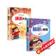 腦筋急轉(zhuǎn)彎+謎語大全小學(xué)注音版 小學(xué)生一二三年級閱讀課外書智力開發(fā)6-8-12歲兒童猜謎語的書幼兒園大全集腦力大挑戰(zhàn) 彩圖注音 課外書 假期閱讀省錢卡