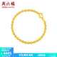 周六福（ZLF）  情人節禮物黃金手鏈女足金999光面圓珠手鏈 計價(jià) 16cm-5.05g