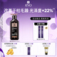 呂（Ryo）黑呂奢養頭皮洗發(fā)水滋養強韌靈芝松茸洗頭膏400ml