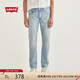 Levi's李維斯冰酷系列502修身男士牛仔褲修飾腿型潮流
