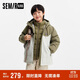 森馬兒童羽絨服2024年套裝三防兩件套中長款外套男童女童冬裝280424202202