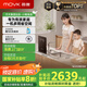 每譽(yù)水槽洗碗機(jī)家用嵌入式19碗大容量臺(tái)上洗碗消殺一體機(jī)美譽(yù)能洗海鮮果蔬小鯨魚(yú)JPSD2T-J1右