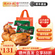 德州扒雞【原汁60天柴雞順豐發(fā)貨】中華老字號山東特產(chǎn)肉熟食開(kāi)袋即食 原汁精品1956華北柴雞2只