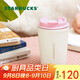 星巴克（Starbucks）經(jīng)典粉色款不銹鋼桌面杯370ml水杯咖啡杯背影教師節