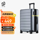 90分?jǐn)U容行李箱24英寸萊茵河大容量旅行箱PC耐磨密碼輕音拉桿箱鈦金灰