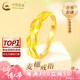 中國黃金（CHINA GOLD）麥穗黃金戒指足金穗穗平安指環(huán)女手飾七夕情人節(jié)禮物送女朋友老婆 【京速達(dá)】麥穗戒指 約2.1g【玫瑰禮盒】