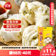 三全蔥油花卷960g約30只 兒童早餐半成品食品早茶方便速食早點(diǎn)