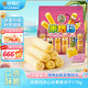 徐福記米格瑪夾心米果卷奶油玉米味178g/袋休閑零食早餐小包裝解饞零食