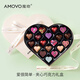 魔吻（AMOVO） 愛很簡單巧克力禮盒  209g  比利時進(jìn)口料生日七夕情人節(jié)禮物