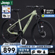 JEEP吉普山地車(chē)自行車(chē)雙碟剎變速減震鎂合金成人通勤越野山地車(chē)-MX100 青檸綠【輕量高顏值鎂合金車(chē)架】 27.5寸（適合身高160-185CM） 24速-日常通勤