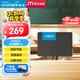 Crucial英睿達 美光BX500 500GB SSD固態(tài)硬盤 SATA3.0接口 讀速540MB/s 美光（原鎂光）顆粒 AI配件