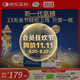 鈣爾奇氨糖軟骨素鈣片92片成人中老年關(guān)節(jié)維生素D補(bǔ)鈣維骨力 增加骨密度