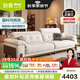 狄普奶油中古風(fēng)實(shí)木云朵布藝楓頌沙發(fā)國家補(bǔ)貼客廳雪尼爾可拆洗沙發(fā) 【旗艦版3.0米】5星舒適坐感 雪尼爾 | 親膚母嬰級A類