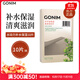 Gonim韓國Gonim覓境之源面膜積雪草補水保濕 水動(dòng)力補水保濕 10片 /盒