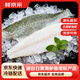 鮮京采去刺鱸魚(yú)柳400g(約3-4片)白蕉海鱸寶寶可食家宴魚(yú)春節也送貨