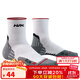 悍將（HNK）專(zhuān)業(yè)跑步襪子男女馬拉松跑步襪子毛巾底壓縮襪速干排汗透氣運動(dòng)襪 3.0白色 L(42-44)