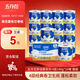 五月花（May Flower） 有芯卷紙 4層180克*24卷 廁所衛生用紙柔軟韌壓花厚實(shí) 整箱裝