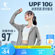 喬丹冰皮防曬衣女UPF100+冰絲皮膚衣風衣外套防曬服 鴿灰色 M