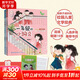 【全系列自選】一二年級的小豌豆小蜜瓜 經(jīng)典/全彩注音版 一二年級課外閱讀商曉娜兒童文學(xué)作品小學(xué)生故事書(shū) 【套裝2冊】一年級小豌豆和小蜜瓜 全彩注音版