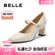 百麗（Belle）優(yōu)雅時裝瑪麗珍鞋女25春季新款真皮氣質(zhì)高跟單鞋B2586AQ5 米白 36 (230mm)