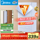美的（Midea）【可折疊易收納】干衣機烘干機家用嬰兒衣物護理機消毒脫水機小型便攜烘衣機政府補貼HBGJ15C1