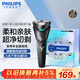 飛利浦（PHILIPS）電動(dòng)剃須刀經(jīng)典1系限定禮盒 小旋風(fēng)刮胡刀 生日禮物 送男友送老公