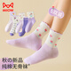 貓人兒童襪子【100%棉+可愛花邊】女童發(fā)育期秋冬寶寶休閑中筒襪子