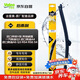法雷奧（VALEO）SWF后窗雨刷尾門后雨刮器單支 奔馳V級威霆 奧迪A4 A6 Q3 S4 RS6