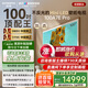 創(chuàng  )維壁紙電視100A7E Pro 100英寸mini led AI高清平板電視機類(lèi)紙屏藝術(shù)家電舊換新一級能效智慧屏 100英寸 政府補貼減2000