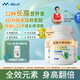 Mkule麥高樂(lè )膠囊賴(lài)氨酸成長(cháng)丸y氨基丁酸青少年11-17學(xué)生兒童鈣片6-13歲 3瓶 周期裝【50%客戶(hù)選擇，反饋5-8cm】