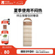 牧高笛（MOBIGARDEN）睡袋 戶外露營(yíng)可拼接單人保暖睡袋祥云1.0 EX19562001 淺沙色/左