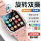 小天才神童2026新款兒童電話(huà)表手防水5G全網(wǎng)通GPS定位可插卡式6-12歲小學(xué)生 頂配粉64G【實(shí)時(shí)定位+QQ微信】