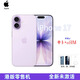 Apple港版 iPhone 17 全新未激活港版蘋果17單卡eSIM海外ai無鎖零售機(jī) iPhone17 紫色 256GB 全新未激活-僅拆封