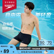 速比濤（Speedo）Free自由皮系列男款短款泳褲高彈舒適穿脫便捷防曬抗氯 黑色 36