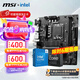 微星英特爾 酷睿 13代I5 搭 微星（MSI）B760 主板CPU套裝迫擊炮 板U套裝 B760M BOMBER WIFI DDR4 I5 13400F