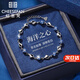 紀(jì)思梵（CHEESEFAN）輕奢手鏈女生高級(jí)小眾珠寶首飾品七夕情人節(jié)生日禮物女送女友老婆 海洋之心手鏈-藍(lán)鉆