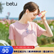 betu百圖女裝T恤ins風(fēng)簡(jiǎn)約夏季立體動(dòng)物圖案百搭短袖T恤女2205T17 粉紅 M