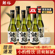 鯨裕 WHALE RICH鯨裕清酒 燒酒米酒釀清爽解膩裕鯨果味青梅酒氣泡酒微醺中秋禮盒 [1箱]清酒290ml*6瓶+酒杯2個